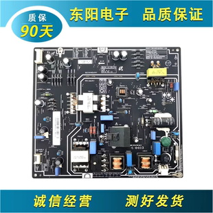 原装 小米L40M2-AA电视电源板FSP095-2FS01 PSLF850401X 测好