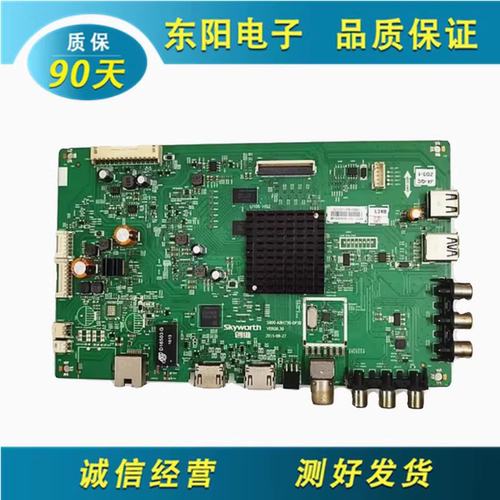 创维65E6000主板5800-A8H730-