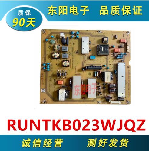 夏普52LX255A电源RUNTKB023WJQZ