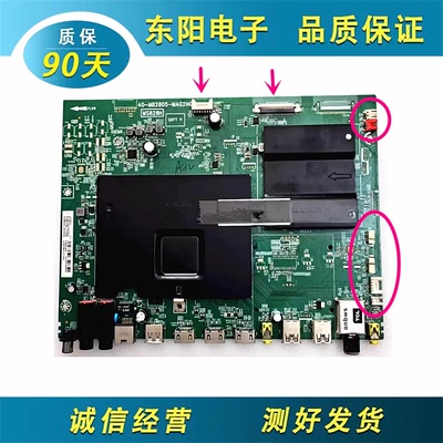 TCLL55C1-CUD主板40-M82805