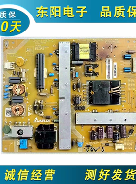 原装海尔 LE42G70 LE42G07 42寸电源板 DPS-114EP-2 2950300100
