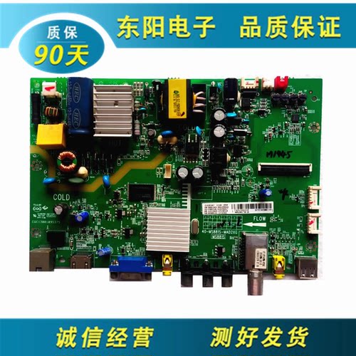 TCLD32E161主板40-MS881S-MAD2X