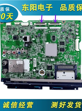 原装LG 55LA6800-CA液晶电视主板EAX64797003配屏LC550EUG测好发