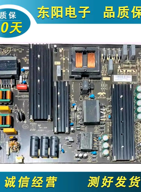 原装乐华65U70 65BU5700电源板AY260D-4SF05 3BS00753现货