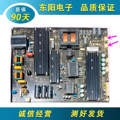 乐华65U70电源板AY260D-4SF05