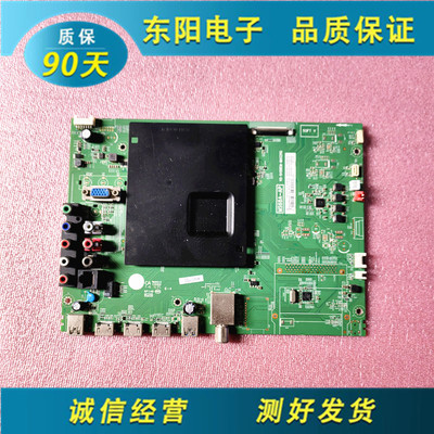 主板MS68A-AP40-6488EM55C1US