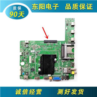 原装 LED47K610J3DP主板RSAG7.820.5060配屏可选 海信LED47K600X3D
