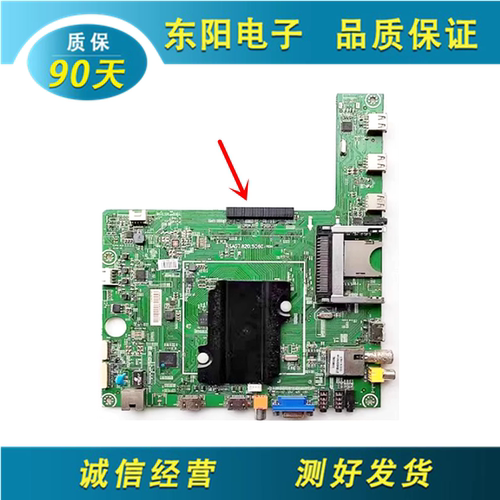 海信47K600主板RSAG7.820.5060