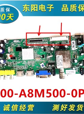 原装创维42E600F 42E61HR 42E615L主板5800-A8M500-0P60/0P30屏选
