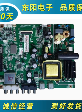 原装长虹LED42560 42B2100C主板JUC7.820.00093864屏C420F13-E2