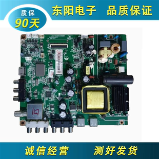 原装长虹LED42560 42B2100C主板JUC7.820.00093864屏C420F13-E2
