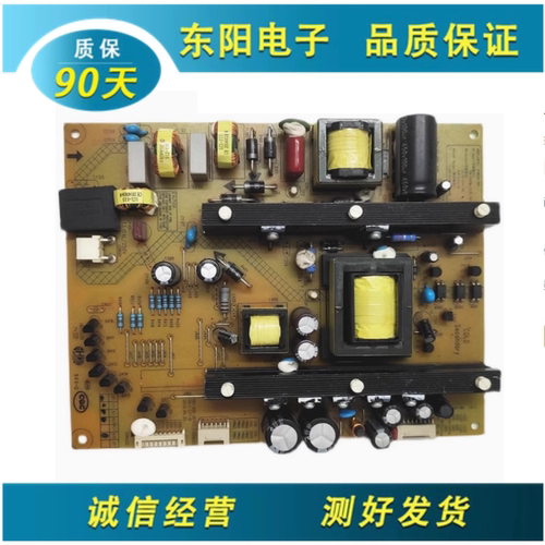 长虹42Q1N电源板XR7.820.387