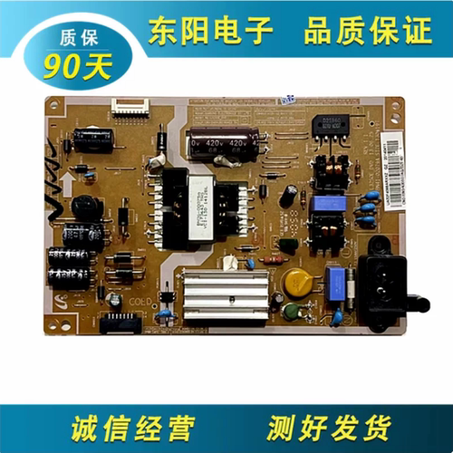 三星UA32F4088AR电源BN41-02079A