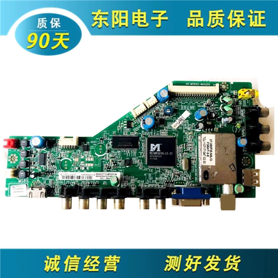 TCLL42P60FBD主板40-MS8102-MAA