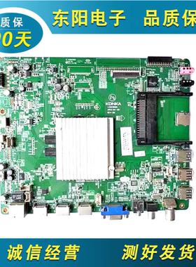 原装康佳LED47X8300PDF主板35018188配屏LC470EUN电路板