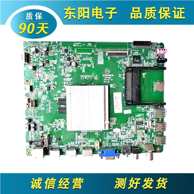 康佳LED47X8300PDF主板35018188