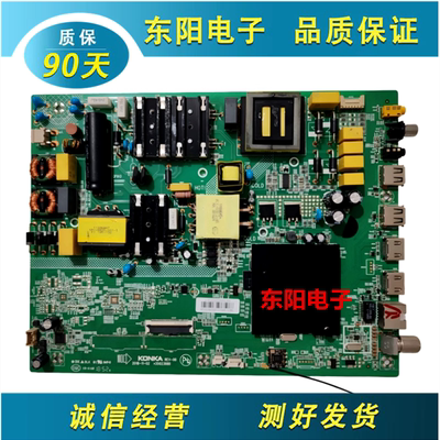 主板35023888康佳LED55UC3