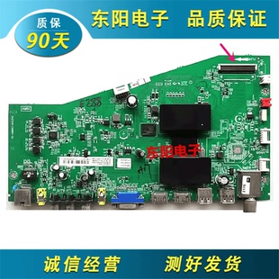 原装TCL L32A71C液晶电视机主板40-AMM6C1-MAE2HG屏LVW320NEAL