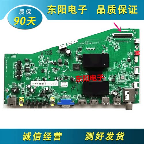 TCLL32A71C液晶电视机主板原装