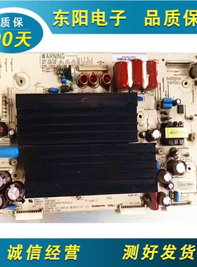 原装长虹3DTV42738 PT42638NHDX Y板 JUQ7.820.00047703 Ver2.2