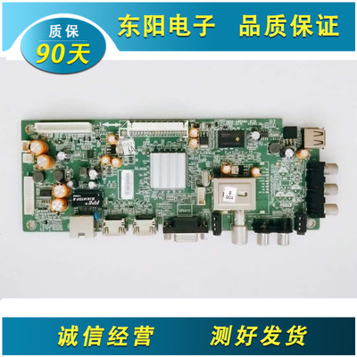 原装创维主板5800-A8R580-1P30