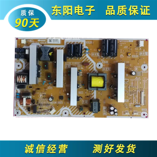 松下TH-P42U30C电源板MPF6909
