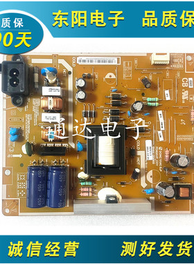 原装三星UA40EH5080R/5000R电源板PD46AV1_CSM BN44-00496B