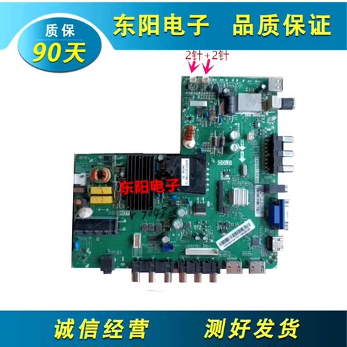 惠科F40PB5000主板TP.VST59.P83