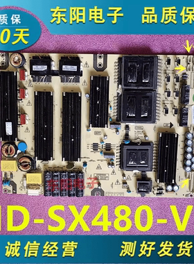 原装H.DRIVE电源板HD-SX480-V2线路板配件HD-SX480实物图