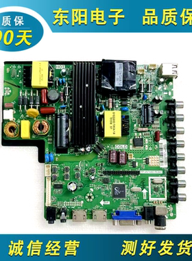 原装海尔H48E10/12 H49E12/10电视机主板TP.VST69D.PC801