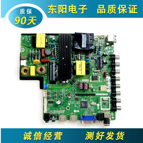 海尔H49E12主板TP.VST69D.PC801