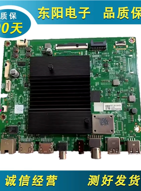 原装创维65A20主板5800-A7S770-1P30 7S77配屏RDL650WY BD0-604