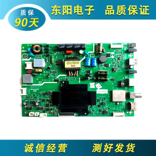 创维32E3500主板5800-A8S631-0P1