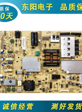 原装夏普LCD-60LX531A液晶电视电源板RUNTKA847WJQZ DPS-165HP A