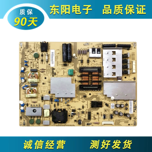 夏普60LX531A电源RUNTKA847WJQZ