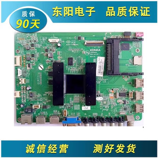 原装康佳LED47X8100PDE电视主板35018120配LG屏72001181YT 1181YT