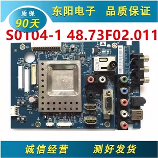 原索尼KLV-42EX410/32EX310主板S0104-1 48.73F02.011屏LC420/320