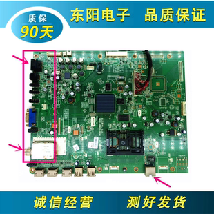 0P40配屏LC550EUN注意接口 A8M920 原装 创维55E96RA主板5800