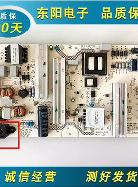 原装长虹48Q2EU电源板JCL70D/HQL70D-2SA 480-W/I同HQL75D-2SA