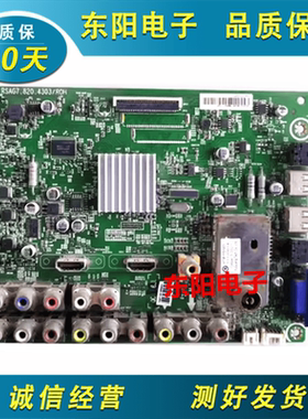原装海信LED37K01 主板RSAG7.820.4303 配屏HE370DH下单核对接口