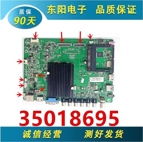 康佳39K60U/40X9600主板35018695