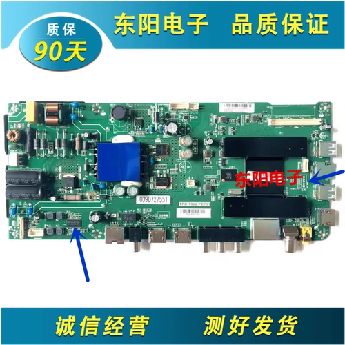 海尔40AL88A7主板TPD.T962.PB731