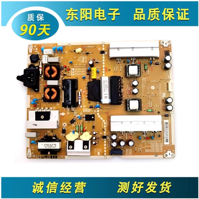 LG49SL5B电源板EAX66203101