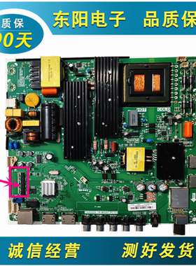 康佳LED49F1500N液晶主板TP.MS881.PC701 703屏72000034YT 39YT
