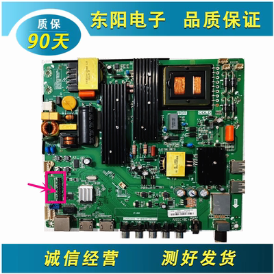 康佳49F1500N主板TP.MS881.PC701