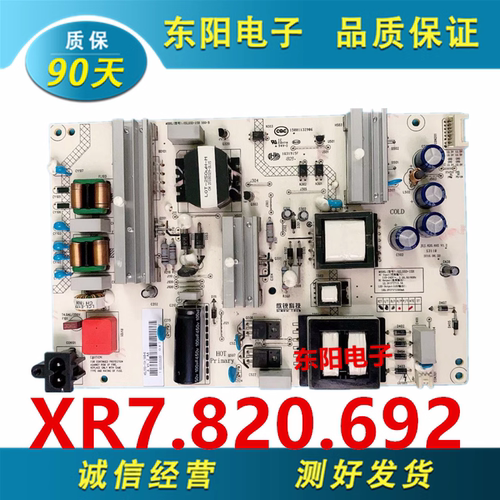 XR7.820.692V1.1HSL55D-1SH