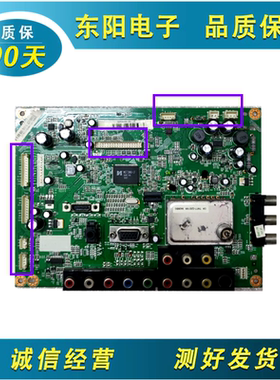 原装长虹电视机LT26610X LT32629 LT32710主板JUC7.820.00032493