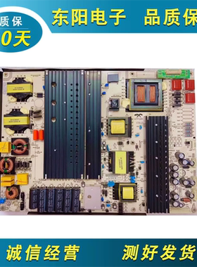 原装鸿合教育一体机HD-I6573E/6558E/6563E电源板AY410D-5SF11/08