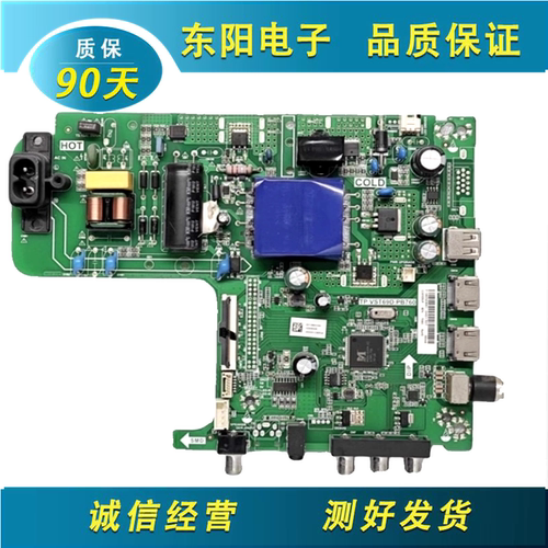 海信HZ43E30主板TP.VST69D.PB760