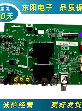 原装TCL L42F3700A主板40-MT55CD-MAC2HG配屏LV420NDAL注意接口